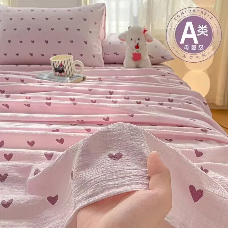 朴顿庄园ins风双层纱床单单件简约a类母婴非纯棉皱皱纱枕套三件套 奶油派对 120*230cm床单