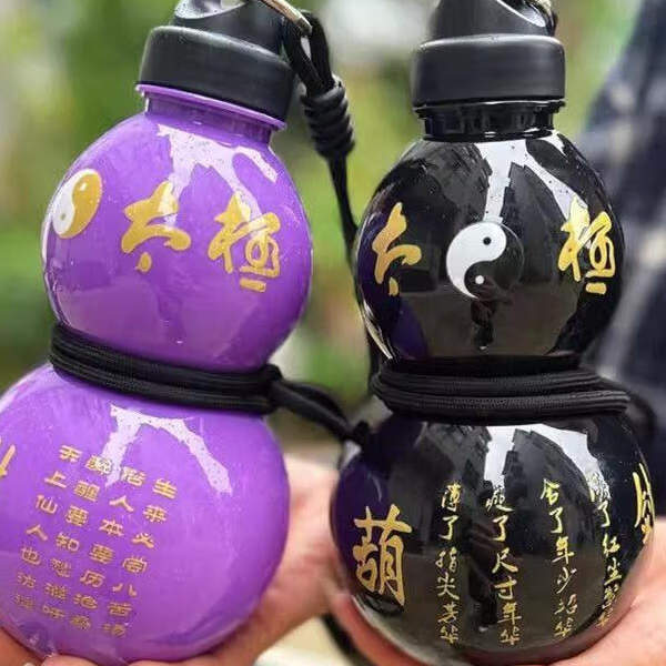 咏幻运动水杯葫芦水壶东方黑神话葫芦塑料学生男女生高颜值水杯便携式 750毫升紫色-带手提-八卦烫金贴纸