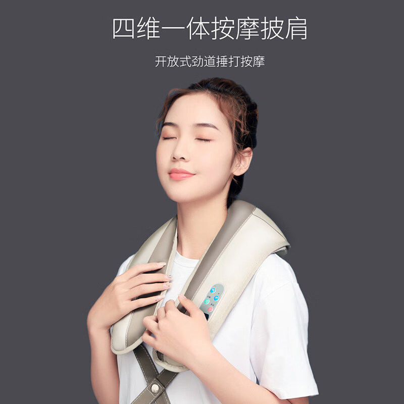 肩部按摩器背部腰部颈椎肩颈仪捶打肩部颈部肩膀揉捏疏通新款热敷