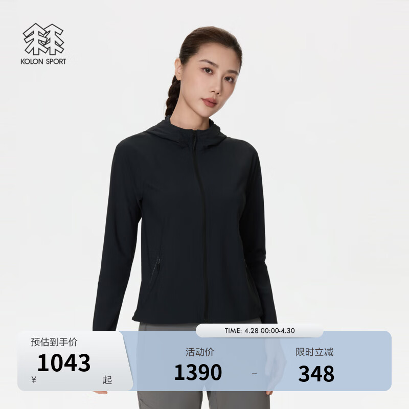 KOLON SPORT/可隆皮肤衣 女子户外肌理感春夏连帽UPF50+防晒透湿外套 LKJK5MNT12-BK 黑色 M 165/88A