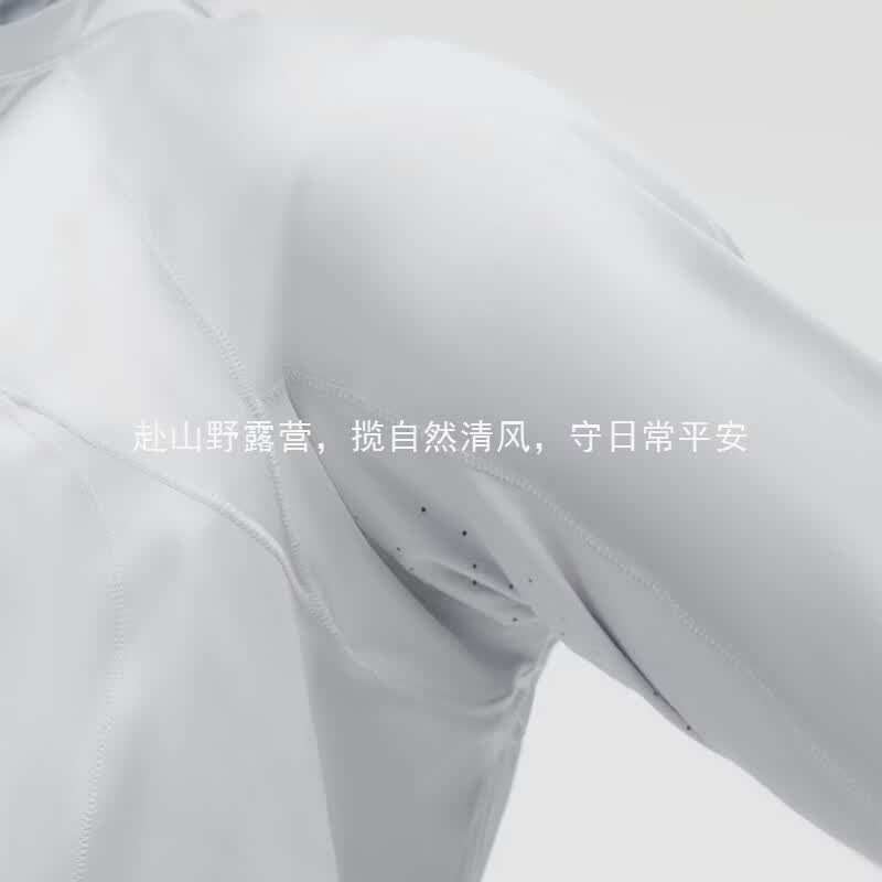 冰感防晒服女｜UPF50+速干透气连帽设计，户外运动清凉一夏 葡萄紫076 M