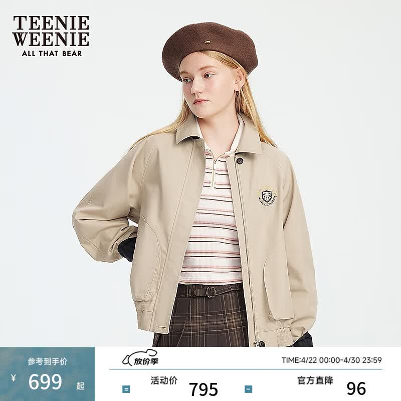 Teenie Weenie小熊女装春秋季简约翻领设计工装风刺绣翻领夹克外套 卡其色 M