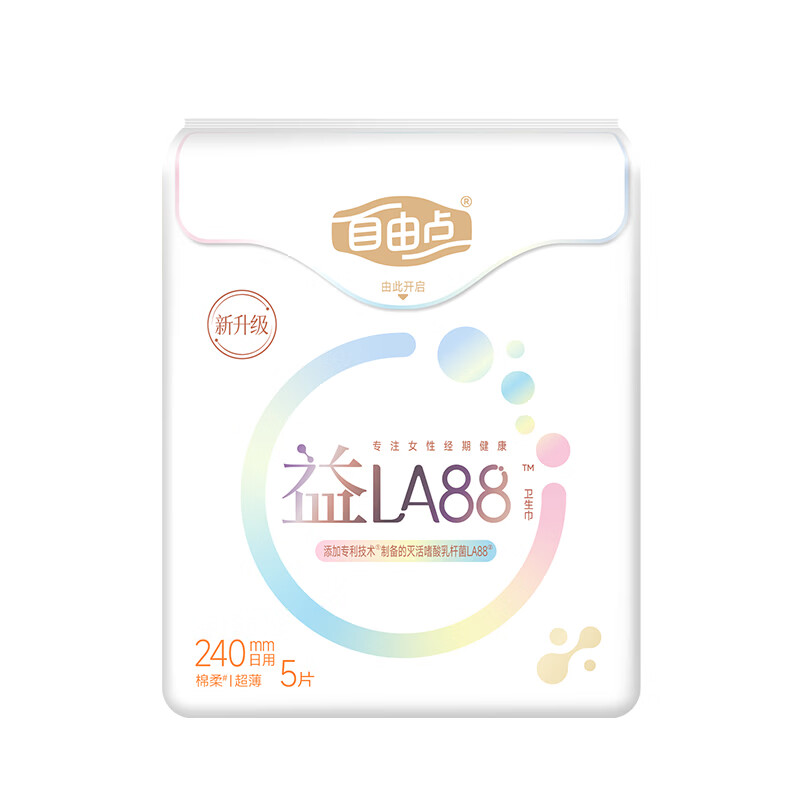 自由点（FREEMORE）卫生巾空气系列日夜用240/280超薄透气无感柔棉姨妈巾批发一整箱 益生菌240mm5片