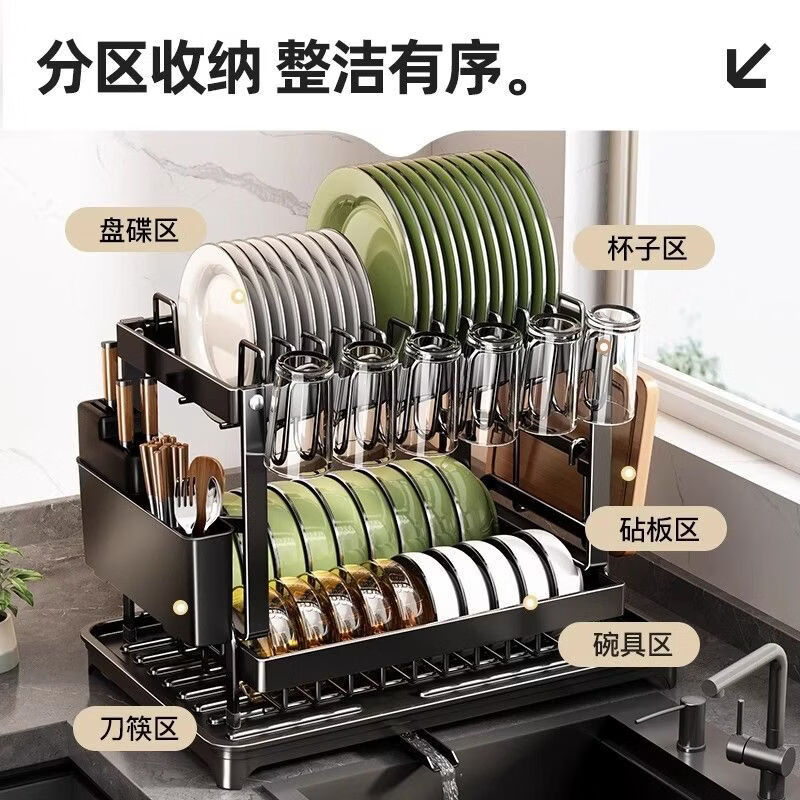 卓烁厨房多功能沥水碗架家用碗碟置物架厨房台面晾碗架杯子收纳碗碟架 【旗舰C款】双层沥水架
