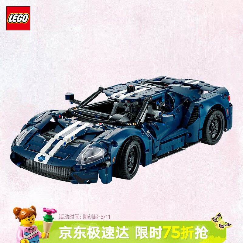 乐高（LEGO）积木机械组42154 福特GT男女孩玩具母亲节520礼物家居装饰摆件