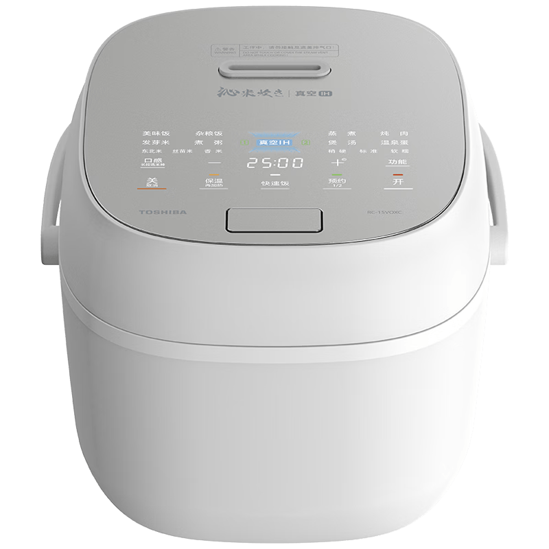 东芝（TOSHIBA）【价保618】 小白露2.0真空电饭煲4-5人0涂层钛内胆家用电饭锅保温预约IH加热4升RC-15VOXC