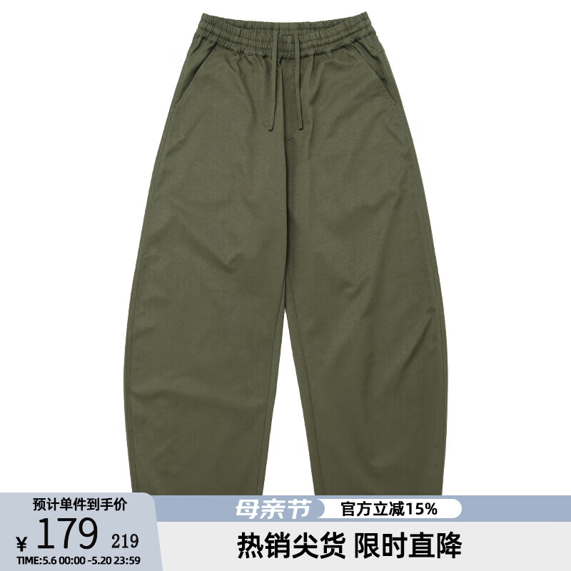 BD.POWER UP+休闲弯刀裤男春季新款简约梭织长裤直筒宽松运动裤子 军绿色 M 60-75kg