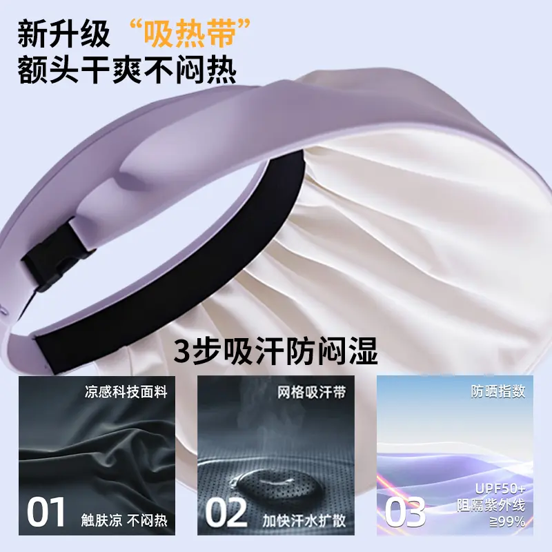 万宝绿大帽檐贝壳帽女夏季新款防紫外线户外空顶防晒帽可折叠发箍遮阳帽 帽箍两用款【薄荷绿】UPF50+