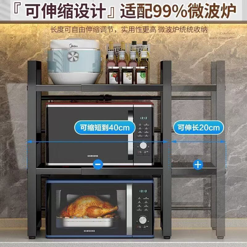 坤润合厨房用具置物架落地多层夹缝烤箱微波炉收纳架碗柜锅具储物货架 黑色单层固定款+6挂钩