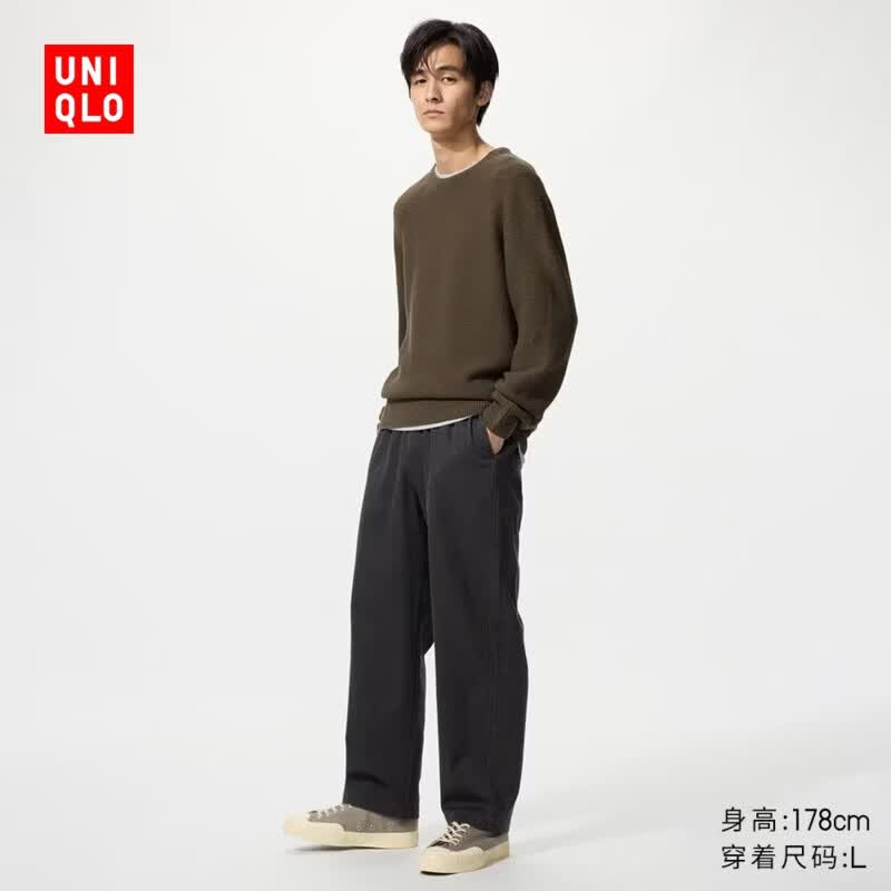 优衣库男装女装弹力棉混纺舒适九分裤牛仔起居裤26春夏新款481569 481569/07青灰色 M