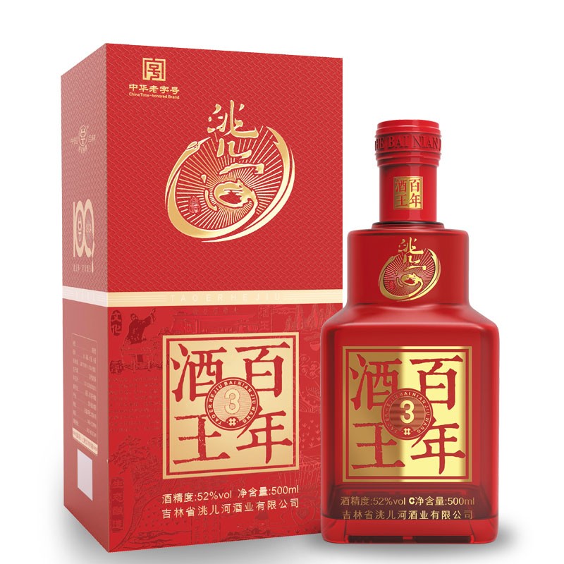 洮儿河白酒百年酒王浓香型白酒 东北吉林名酒粮食酒白酒礼盒装收藏