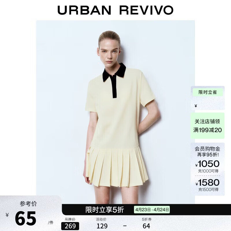 UR2025春季新款女装学院风撞色领超短款短袖连衣裙UYY750041