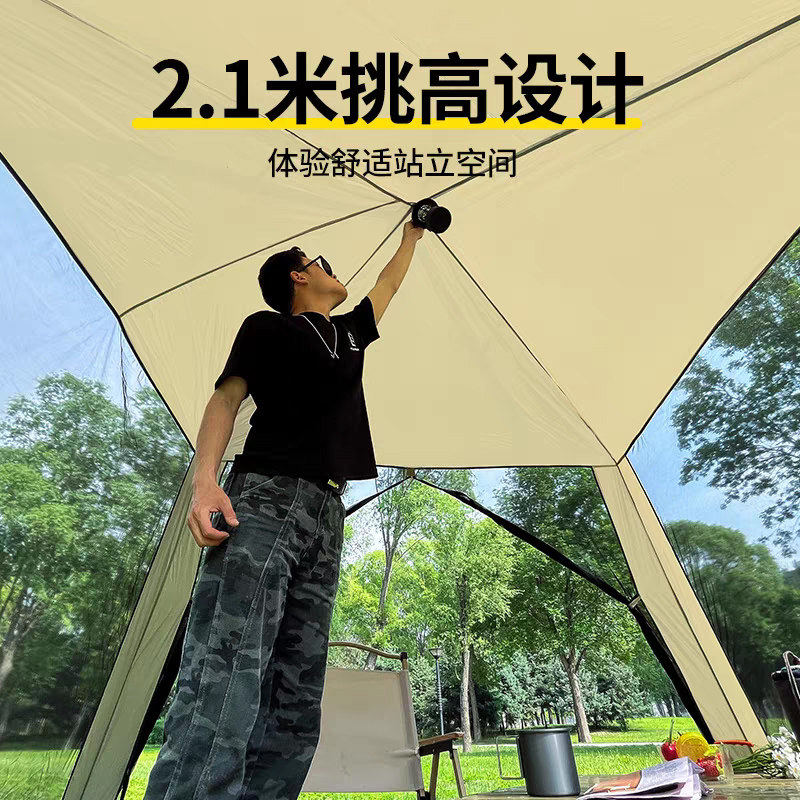 旅行纪户外穹顶天幕帐篷一体自动速开遮阳棚露营凉棚防雨晒防蚊虫网纱帐 【2.6*2.6*2.1米】1块遮阳布+1对门厅杆 卡其色