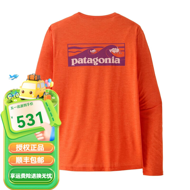 巴塔哥尼亚（Patagonia） 男士Cap Cool Daily 户外长袖C1速干T恤运动透气45450、45457 45457-OPLX橙皮色 S