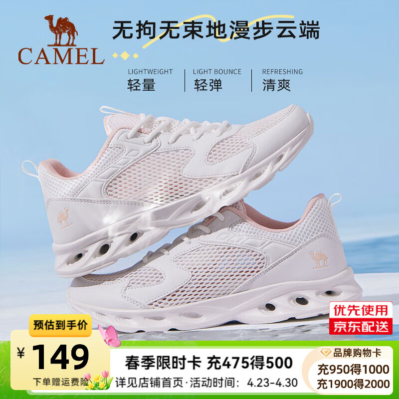 骆驼休闲洞洞鞋男洞洞透气舒适运动休闲鞋女 K24B608016，象牙白/粉，女 37