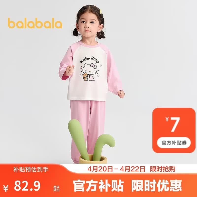 巴拉巴拉儿童睡衣套装秋季女童家居服可外出【hellokittyIP】209325171002