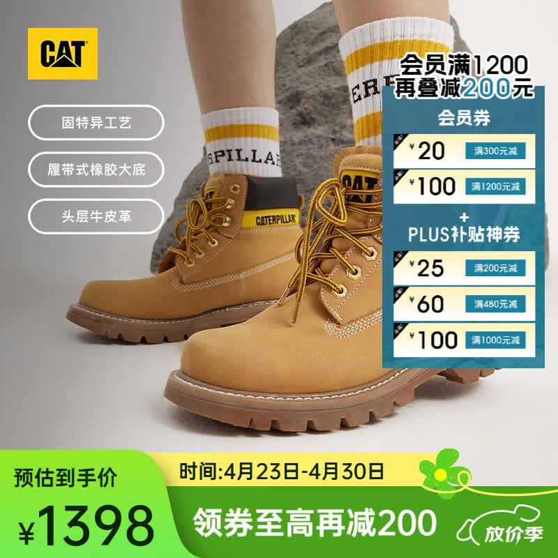卡特（CAT）经典大黄靴马丁靴工装靴男女鞋科罗拉多户外加固短靴商场同款 黄色女 36
