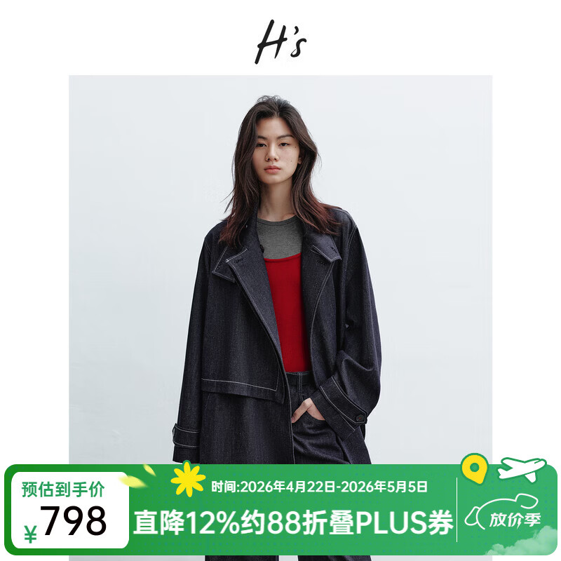 H's【莱赛尔】藏青色短外套女26年春季新款高级设计感落肩宽松上衣 深藏青牛仔 S