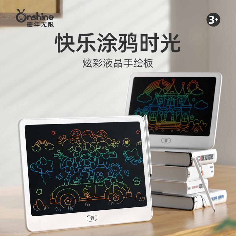 咿呀萌儿童画板液晶绘画画板写字板涂鸦手写板男孩女孩绘画玩具 炫彩液晶画板渐变色线条