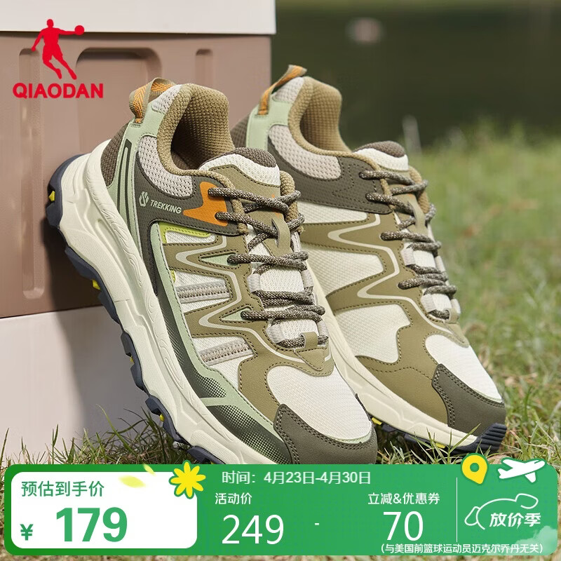 乔丹运动鞋男鞋2025秋冬户外旅游防滑徒步登山鞋休闲鞋男