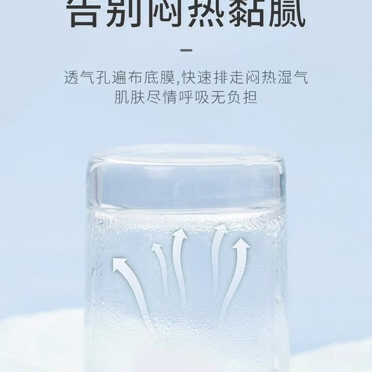 羽根羽根卫生巾棉柔日用透气超薄11片3包240mm防侧漏护垫学生党姨妈巾 棉柔 240mm 11片 3包