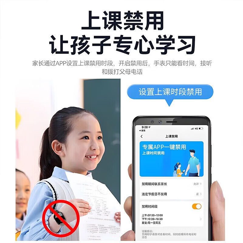 小天才酷盖儿童智能电话手表5G全网通防水可插卡高清视频通话智能电话手表3-6-12岁男女孩小学初中生GPS定位 顶配粉 【16核大内存】微Q抖+节能长续航+人脸识别 久玩不卡顿+可管控APP+全国联保