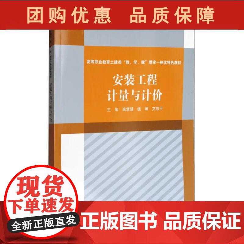 武漢工程大學經濟學院_武漢工程大學化工與制藥學院考研_武漢工程大學職業技術學院