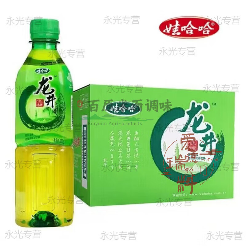 娃哈哈绿茶整箱批发24瓶娃哈哈冰红茶龙井绿茶柠檬茉莉花味绿茶饮料 娃哈哈冰红茶500g*15瓶