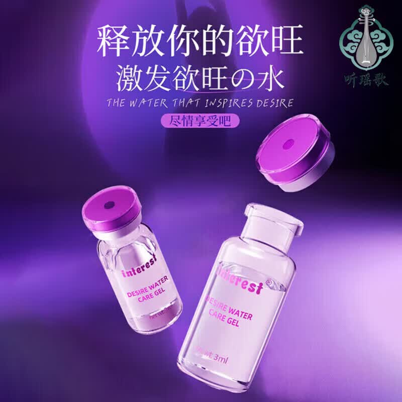 淮漫bp神仙水催发正品神仙水快速起效深度唤醒孕妇洗护 3ml单瓶装