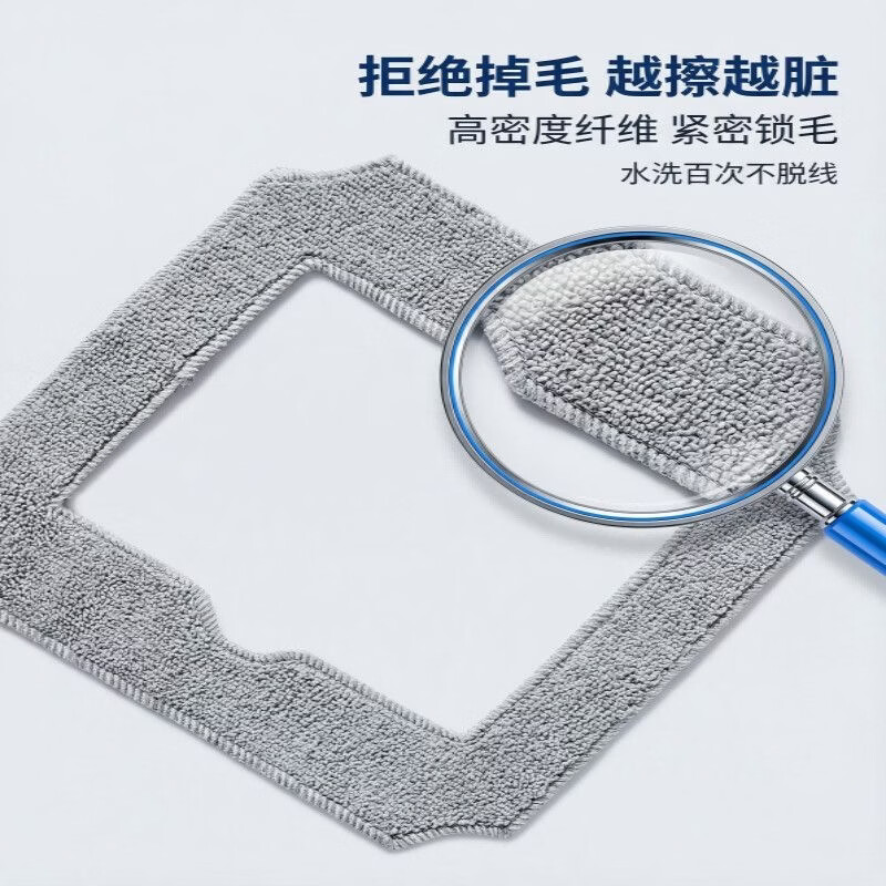 适配科沃斯Mini2/Air2/one2擦窗机抹布通用清洁拖布配件可水洗重复使用窗宝擦玻璃机器人专用换布 试用装(3个抹布)