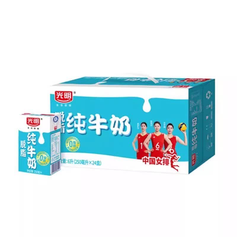 光明脱脂纯牛奶250ml*24盒整箱装营养早餐奶家庭装 250ml *24 盒
