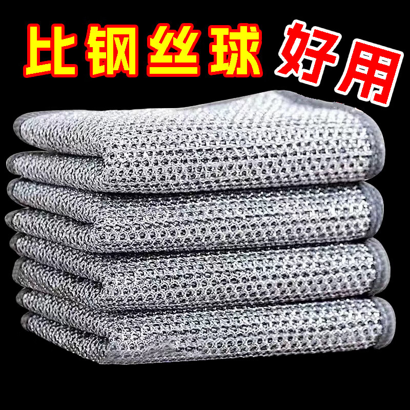 擦鞋湿巾一次性小白鞋球鞋清洁湿巾去污擦鞋湿纸巾运动鞋湿巾 洗碗布（2只装） 一个