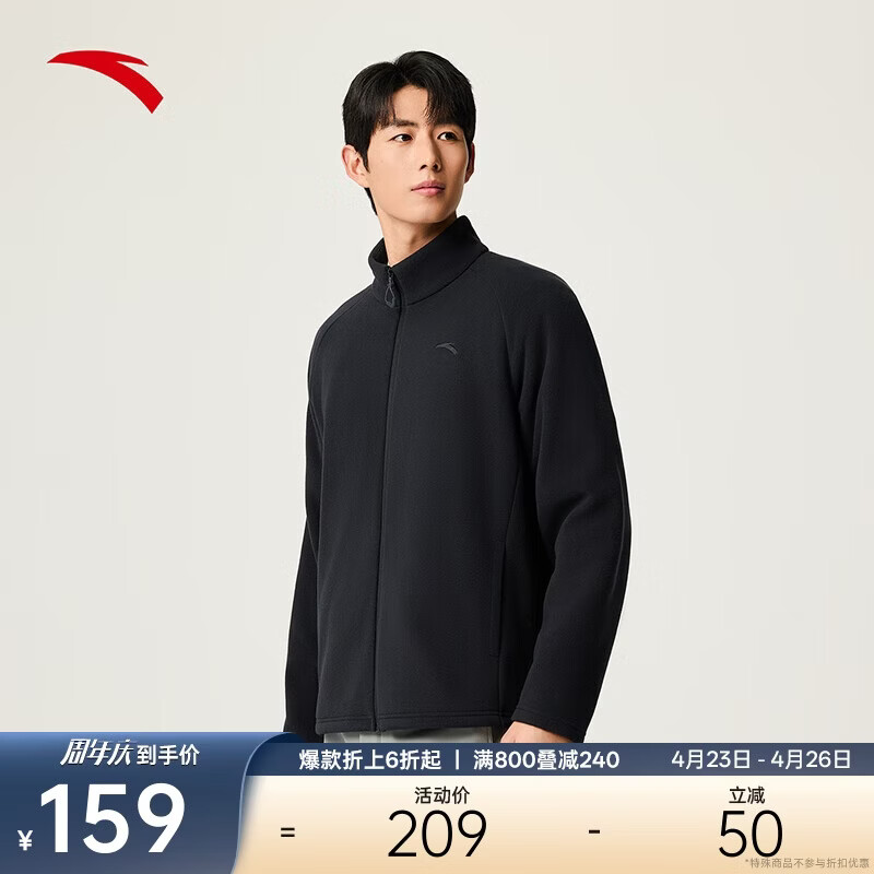 安踏火壳丨摇粒绒抓绒衣男士春季新款登山运动外套冲锋衣内胆