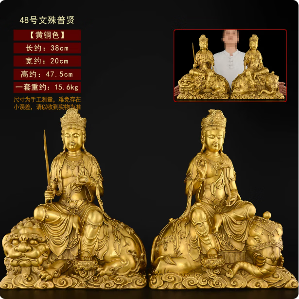 旺旺黄铜文殊普萨佛像摆件普贤菩萨像华严三圣铜像家用佛堂供奉大号 68厘米文殊普贤