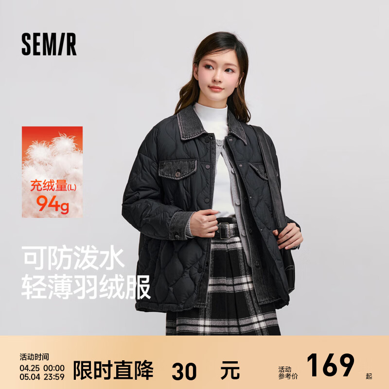 森马（Semir）羽绒服女中长款宽松防泼水时尚百搭冬季拼接轻薄外套黑色街头 黑色（灰鸭绒）90001 XS