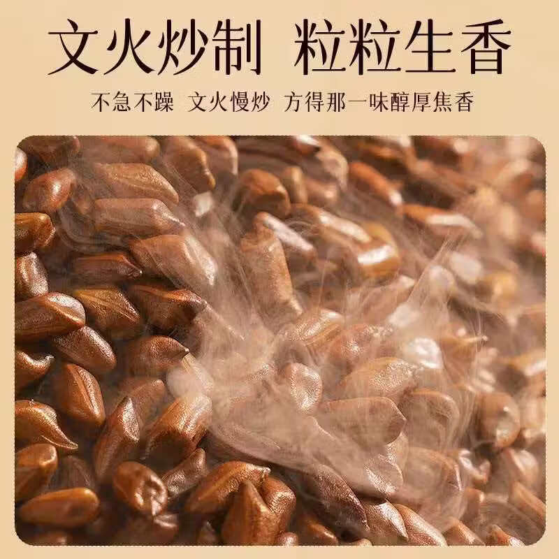 同仁堂（TRT）特级豪州决明子养肝护肝清肝明目养生正宗精选大粒无硫  养生常备 特级决明子名目润肠 300g*4罐 精选大颗粒决明子
