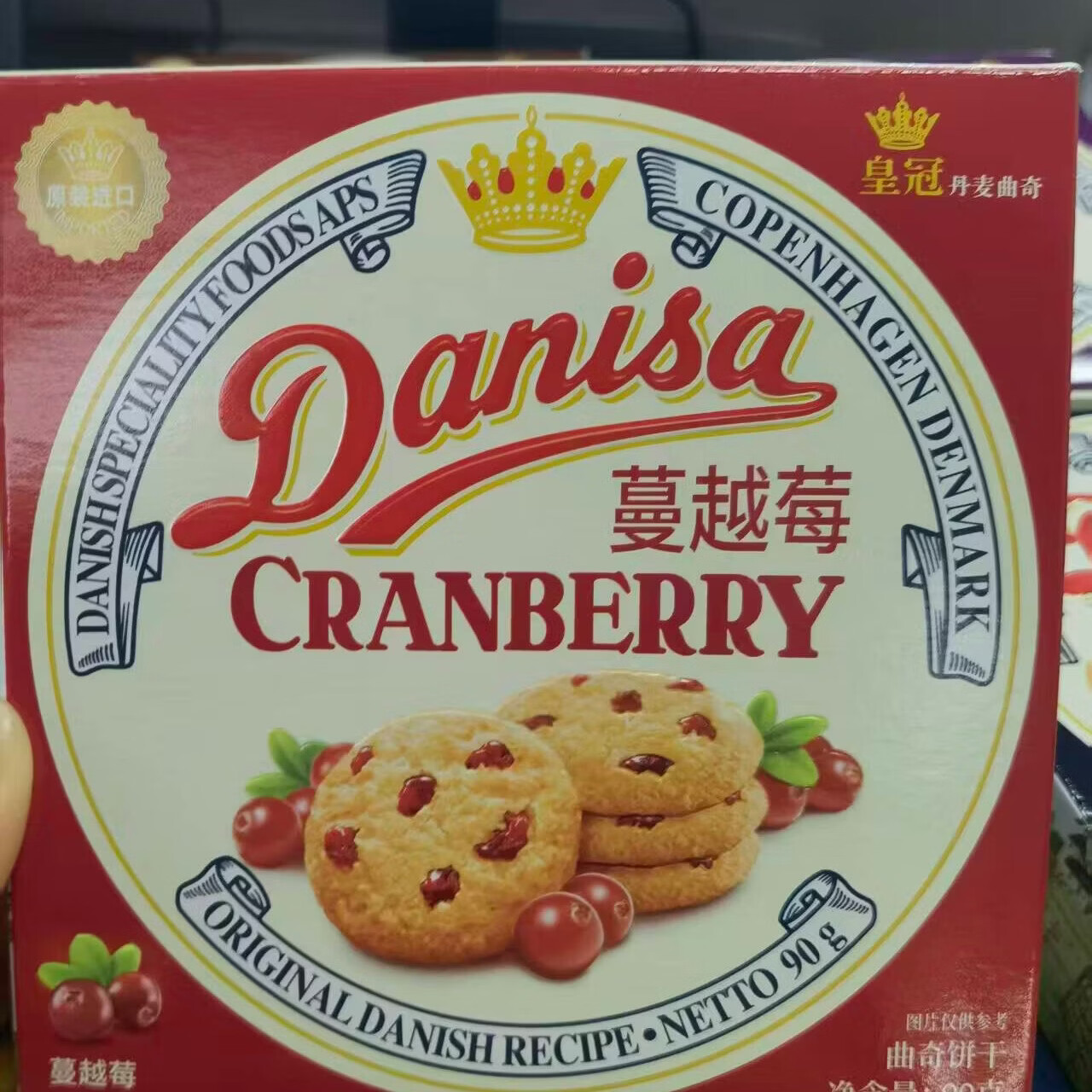 皇冠(danisa)黄油曲奇饼干90g4口味组合装伴手礼 90g*4盒组合