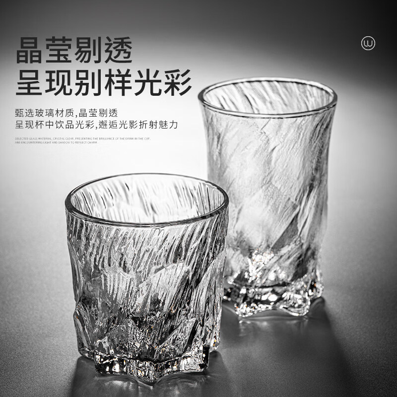 咏幻复古浮雕冰川玻璃杯水杯子家用待客喝水套装感轻奢红啤酒茶杯 260ML烟灰岩石高杯x6+杯架+胡桃木托盘