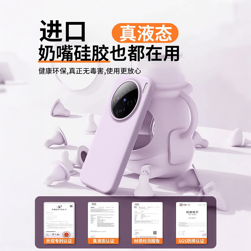 图璐璐适用vivox300ultra手机壳x300s新款液态硅胶vivoX200pro大孔保护套软糯男女款高级感超薄防摔简约 【古董白】软糯亲肤丨液态硅胶 vivo X200