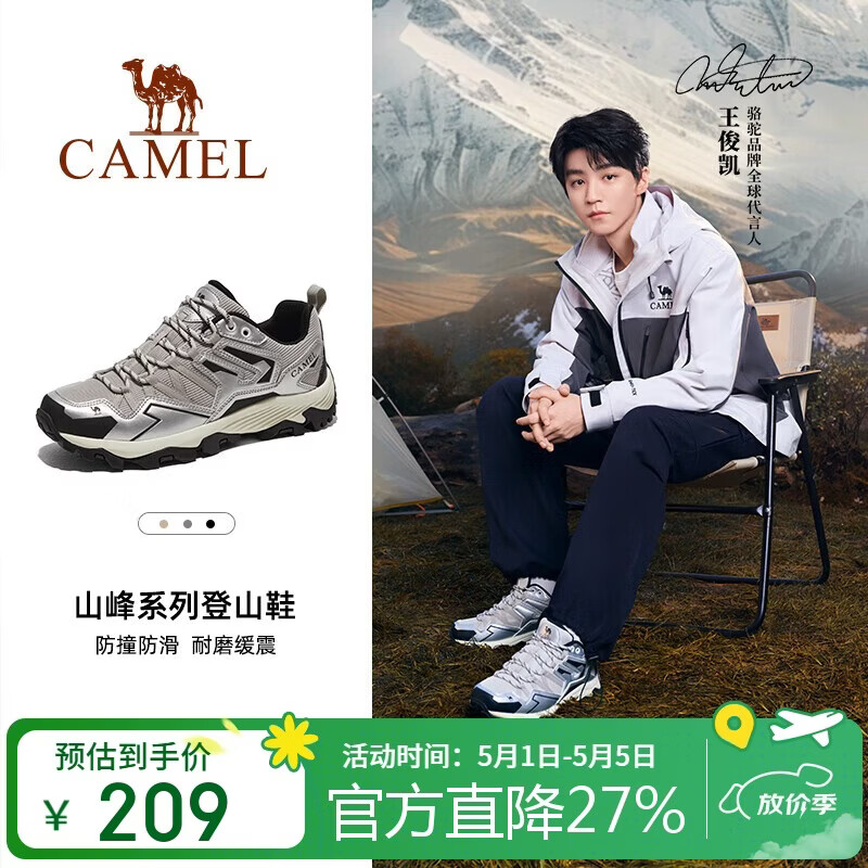 骆驼（CAMEL）王俊凯同款-昆仑山 登山鞋防泼水防滑徒步鞋男女户外运动爬山鞋42
