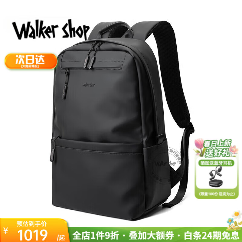 Walker Shop品牌电脑包男士双肩包男新款尼龙防泼水拉链旅行包书包背包男 黑色 【45cm*32cm*13cm】