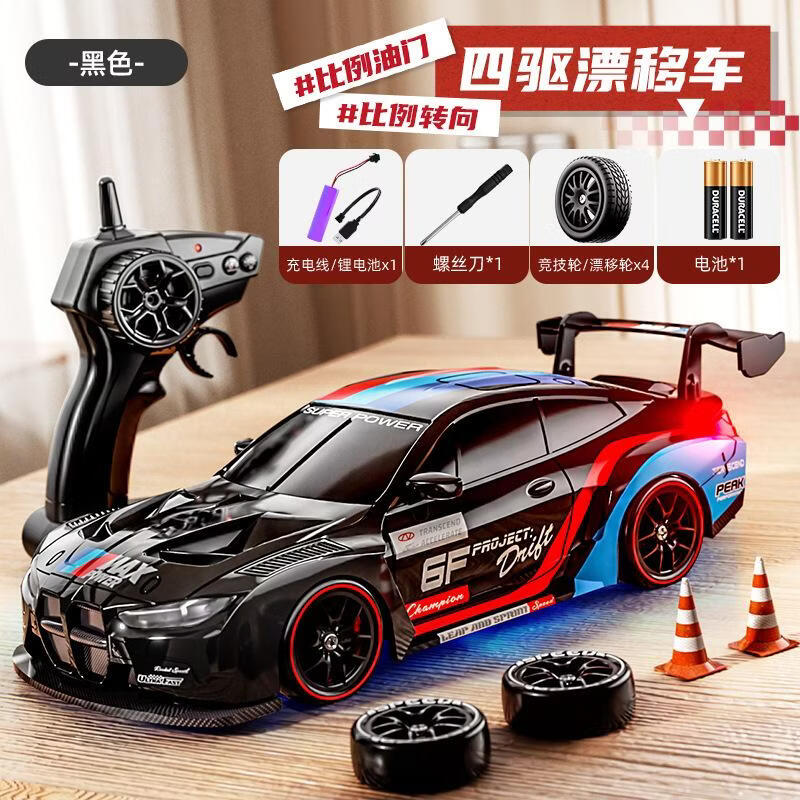 ��ͯң�س�Ư����������ң�س�RC���ٳ�綯��������ģ���к���� M4-����Ư����������ɫ�� ���䡾���硿+ң�ص��-��� 65.9Ԫ