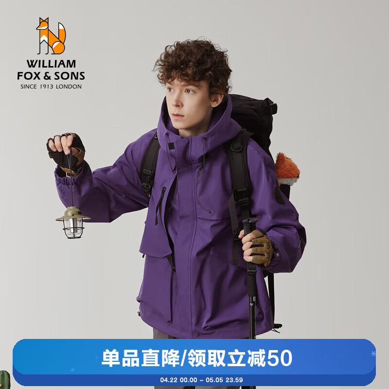 William fox&sons新型三防定制户外面料人体工学立体裁剪机能轻户外仿冲锋YI夹克男 鸢尾紫 【御寒-10℃ 】 XL (52)