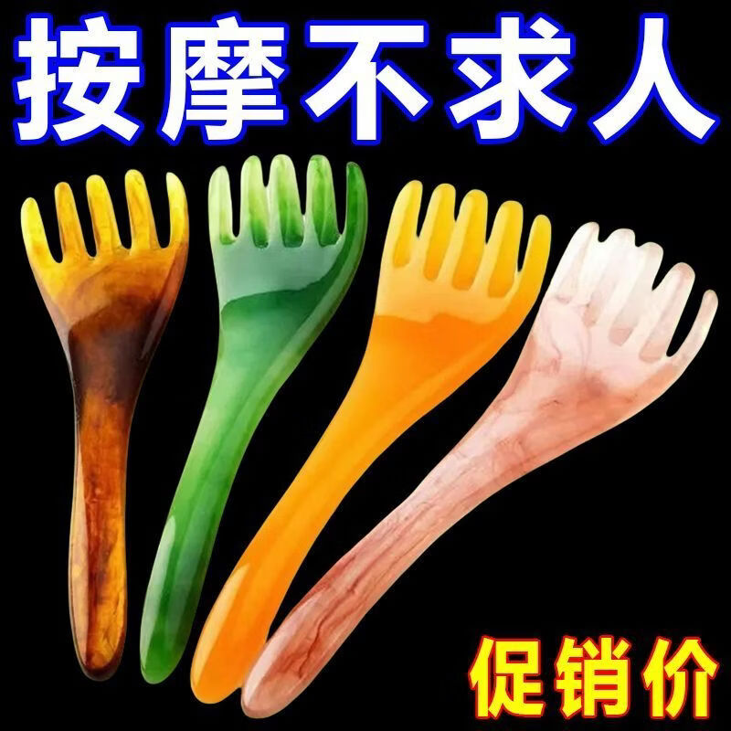 新款按摩梳手持式ABS环保材质五指梳额头按摩器五爪头皮经络全身 5只【头部按摩器】温润不伤肤颜色随机