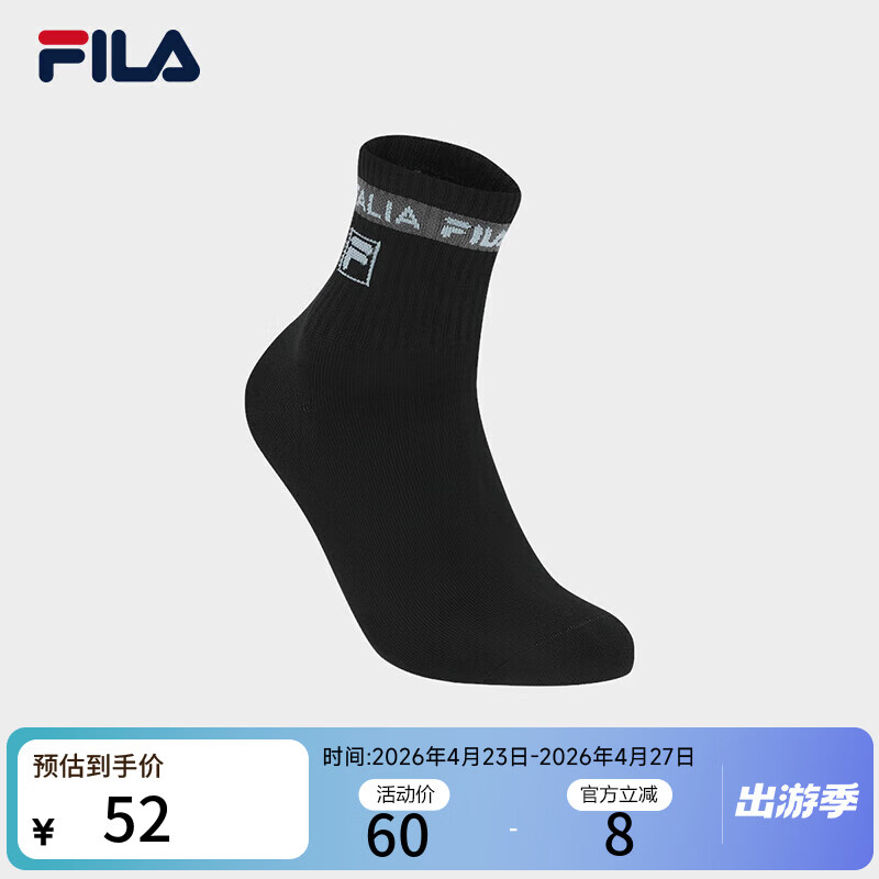 FILA斐乐官方男袜中腰袜2025冬新款时尚休闲舒适袜运动袜中筒袜 正黑色-BK XS