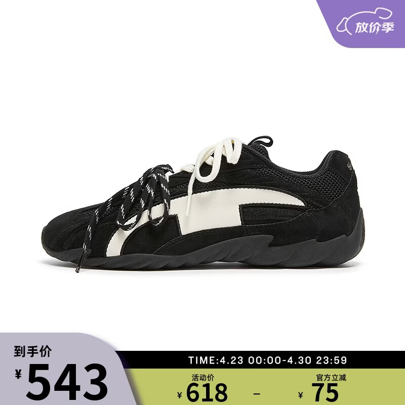 Champion【丁禹兮同款】冠军羽翼鞋2025秋季新款德训鞋女 黑白（男款） 43