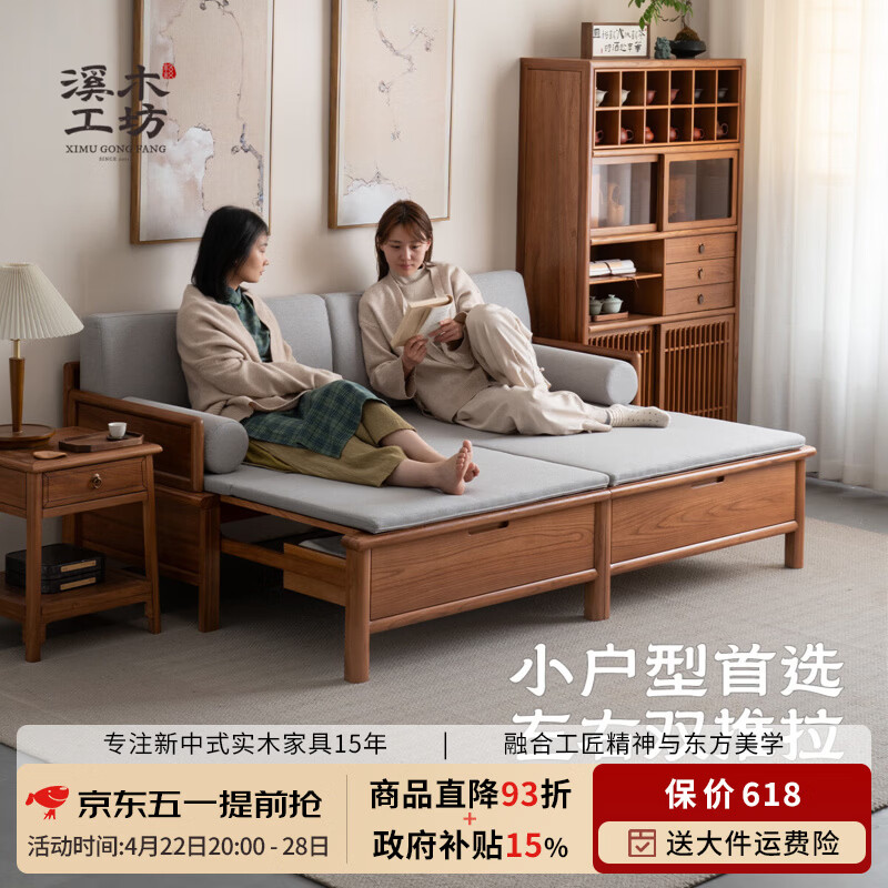 溪木工坊新中式羅漢床可推拉沙發(fā)床客廳儲(chǔ)物羅漢床老榆木羅漢榻 儲(chǔ)物床+靠背軟包+玲瓏炕桌