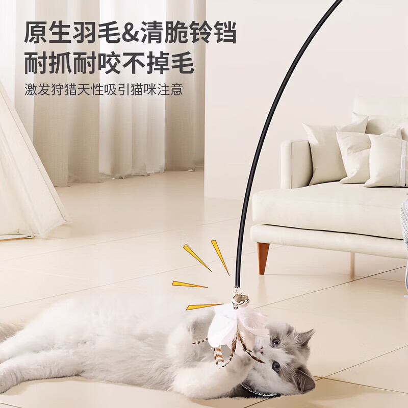 GERTHRON德国高端逗猫棒长杆可伸缩猫咪的玩具羽毛超长自嗨幼猫钓鱼竿钢丝 1.8米长杆可伸缩逗猫棒【白色蓬松大鹅毛 四节】 轻量化碳纤维 1·8米超长杆 坐着就把猫 钓 了