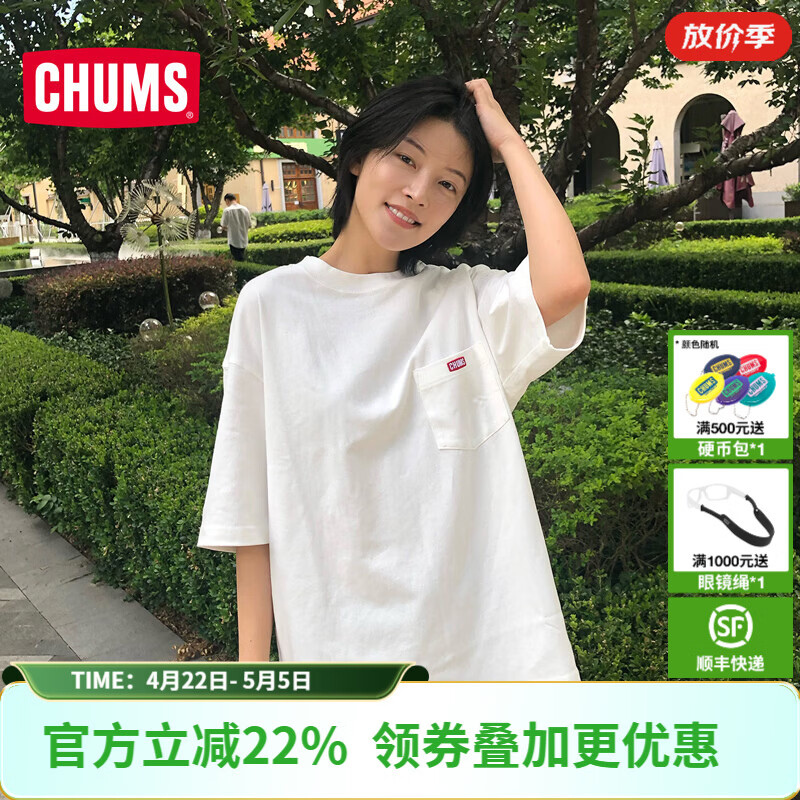 CHUMS洽洽鸟户外运动男女同款经典简约重磅棉质透气T恤短袖CH01-2601 白色CH01-2601-W001 XL （180）