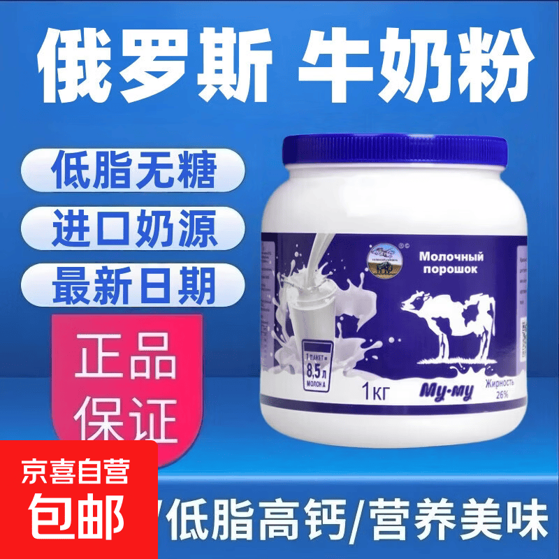 小牛凯西肉嘟嘟烤肠1000g/20根 首单凑单到手价10.92元